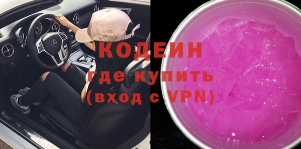 ECSTASY Зеленокумск